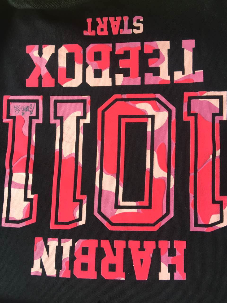 729-3免过热植毛浆